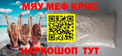 прущие грибы Волгодонск