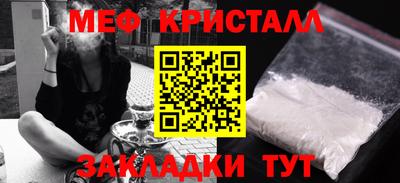 прущие грибы Волгодонск