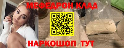 наркотики Волжск