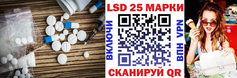 ЛСД экстази ecstasy Гудермес
