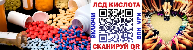ЛСД экстази ecstasy Гудермес