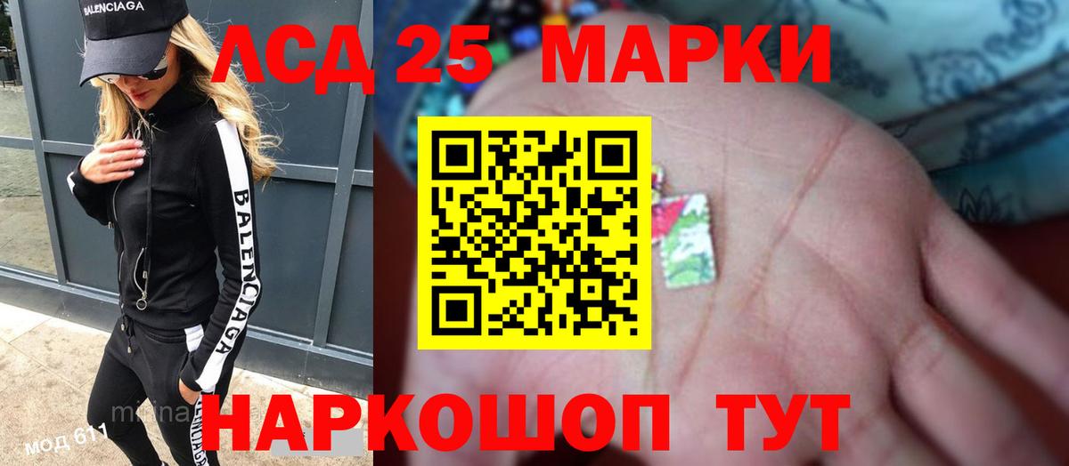 Где продают наркотики?  Меф  Кетамин  Вход с VPN  Диски  Каннабис  Гудермес  Cocaine  Гарик 