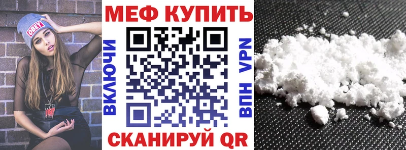 как найти   Гудермес  МЯУ-МЯУ мука 