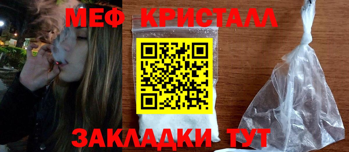 Каннабис Гудермес