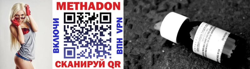 это Telegram  Гудермес  МЕТАДОН methadone 