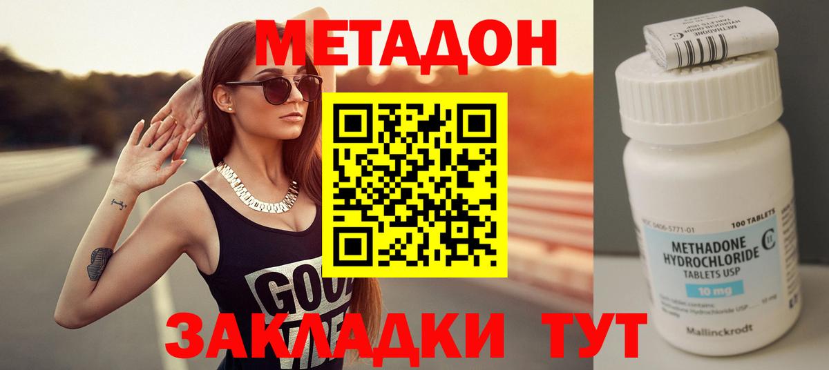 Гудермес  kraken маркетплейс  Вход с VPN  Метадон methadone  МЕТАДОН мёд 