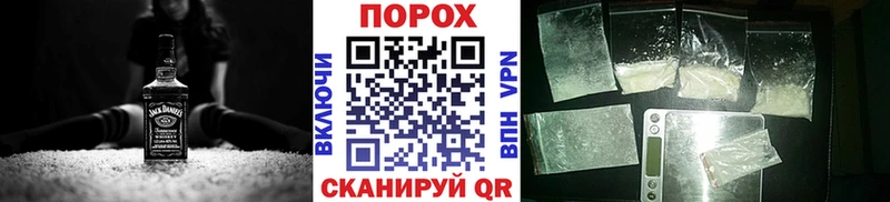 МЕТАМФЕТАМИН Декстрометамфетамин 99.9%  закладка  площадка формула  Гудермес 