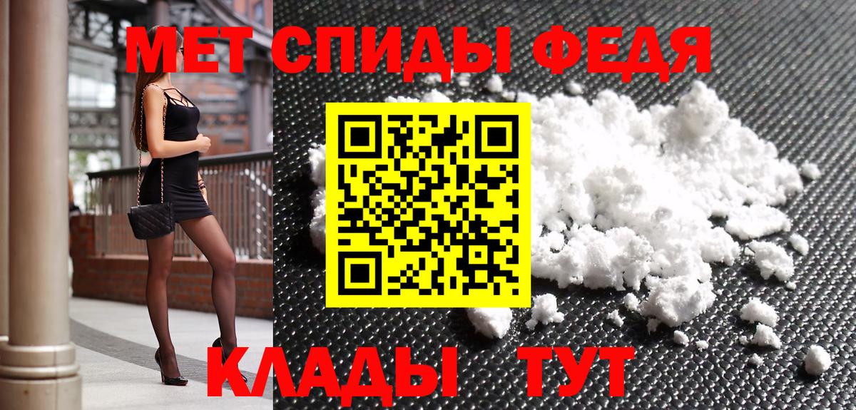 Первитин Декстрометамфетамин 99.9%  Вход с VPN  Гудермес 