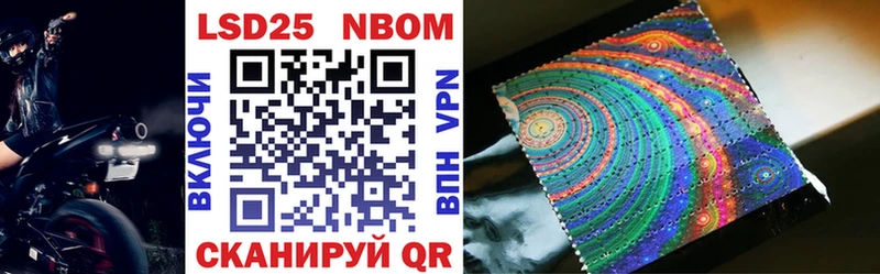 MEGA зеркало  магазин    Гудермес  Марки NBOMe 1,5мг 