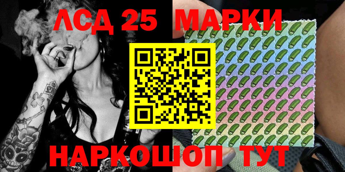 Гудермес  Марки NBOMe 1,5мг  Марки NBOMe 1,5мг  Вход с VPN 