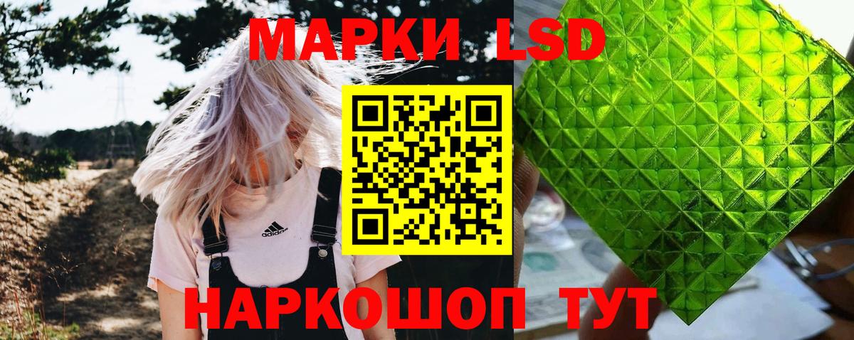 Марки 25I-NBOMe 1500мкг  Марки N-bome  Марки 25I-NBOMe 1500мкг  Гудермес 