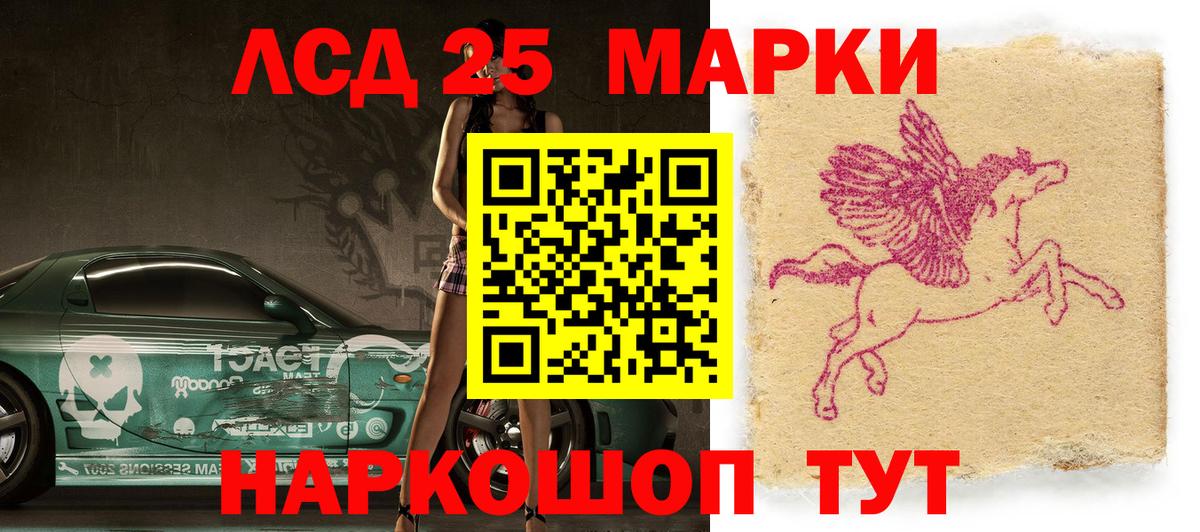 Наркотические марки 1,5мг Гудермес