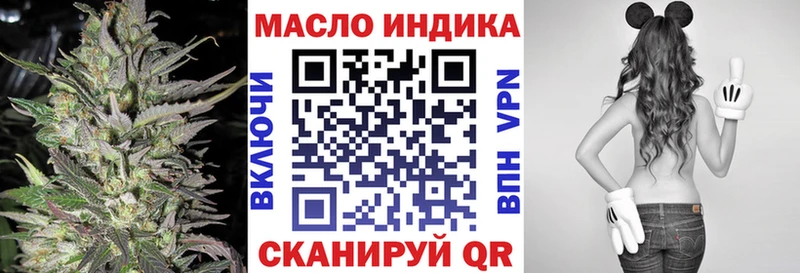 Дистиллят ТГК вейп Гудермес