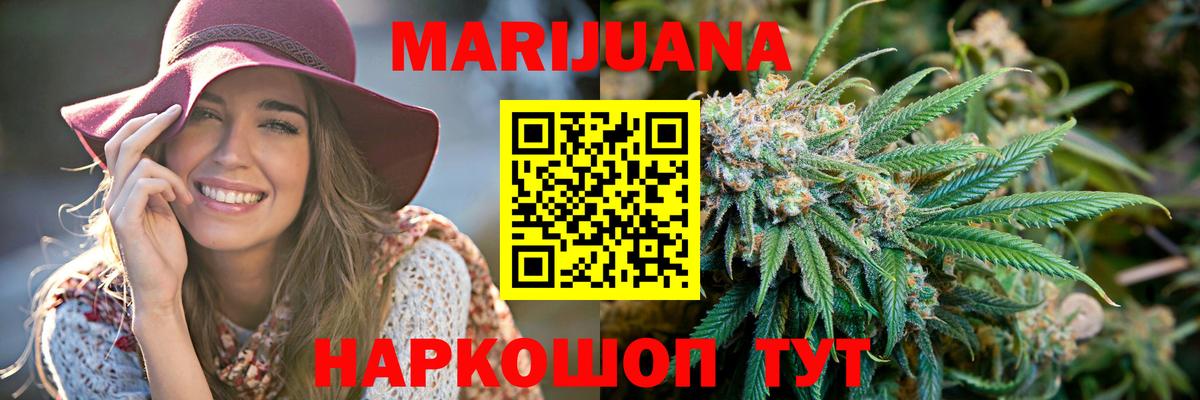 Бошки марихуана Bruce Banner Гудермес