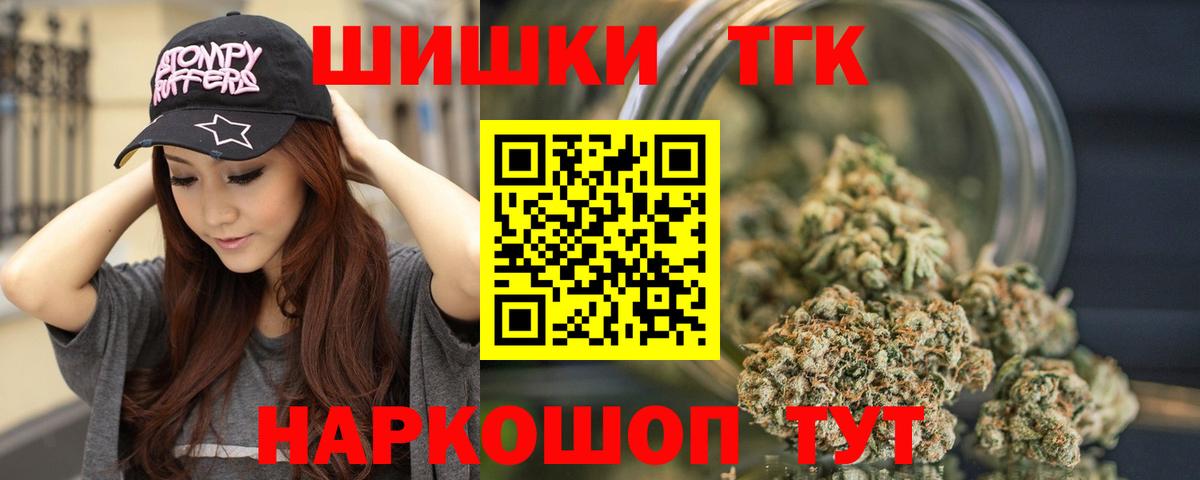 Марихуана планчик  Вход с VPN  Бошки Шишки конопля  Бошки Шишки AK-47  Марихуана AK-47  Гудермес 